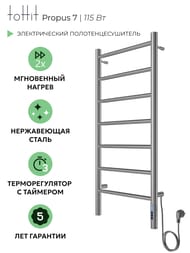   toHit Propus 7 (400900) 115, ., . , 