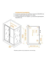 ������� ������ RGW Passage PA-74 (1400�900�1950) �������., ������ 6�� ����������/���� 410874149-11