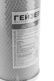  CBC 10- 10BB    , , 10,  27118