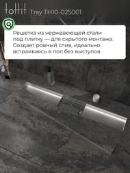     toHit Tray 500x100x75-95 , . , .  TH10-025001