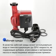   VALTEC RS 25/6-180  , VRS.256.18.0
