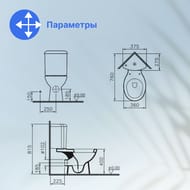 Унитаз-компакт угловой Vitra Arkitekt (360х760х815) с сиденьем,антиб. покр.,гориз. вып.9754B003-7200
