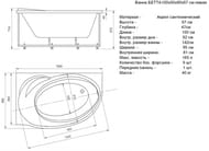 ����� ��������� ������� ����� 150�95 �����,�����+����������,��������.�����,������,������,������,����