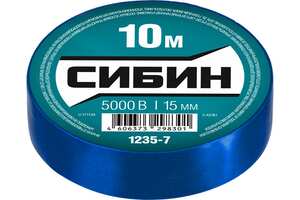 Изолента ПВХ СИБИН 15мм х 10м синяя, арт.1235-7