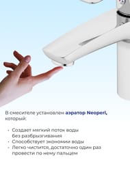 Смеситель Iddis RAY для умывальника RAYSB00i01 однозахватный, фиксированный излив 113мм