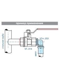 Пресс угольник VALTEC 16х1/2"Н VTm.253.N.001604