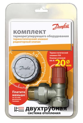 Блистер Комплект терморегулятора DANFOSS 3/4