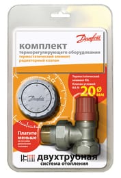 Блистер Комплект терморегулятора DANFOSS 3/4" для двухтруб. системы RA-N/RA2940 20 угловой 013G2175(013G2155 )