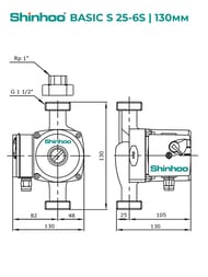   SHINHOO BASIC S 25-6S 130 1x230, 1 1/2",  , 71211007