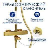 ������� ������� WasserKRAFT ���������, �������/������ ���, ������ ������� A199.198.201.BG Thermo