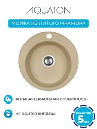 ����� �� ������ ������� Aquaton ����� 500�213�500 ������������ ������, �������, ����� 1A734732SS260