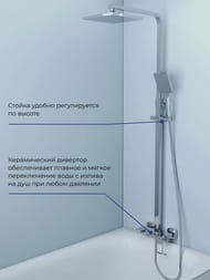 Душевая система IDDIS Bild однозахватный,фиксированный излив,шланг, ручной душ, хром BILSB1Fi06