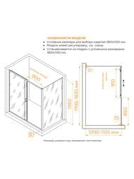 ������� ������ RGW Passage PA-74 (1800�1100�1950) �������., ������ 6�� ����������/���� 410874181-11