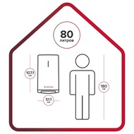 ARISTON VELIS PRO INOX R 80 ��������������� ������������� (1071�511�275) 80�, 2���,  3700687