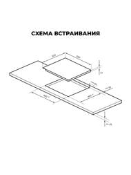 ������������� �������� ������ LEX EVH 640B BL (590�520) 4 ���� �������, ������ �������  CHPE000016