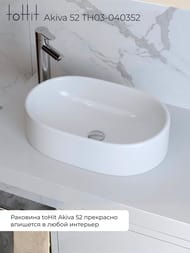 �������� ��������� toHit Akiva 52 520�330�130, ��� ��������� ��� ���������, ��� ��������, ��������, �����, TH03-040352