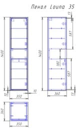 Пенал подвесной Cersanit LOUNA 350х1400х360 белый SP-SL-LOU/Wh