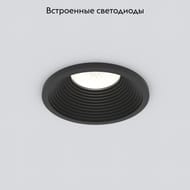 ������������ ���������� Elektrostandard Gudi, ������