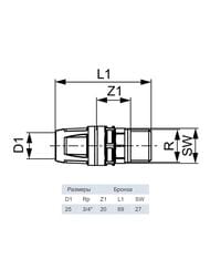 ���������� ������ TECElogo 25 � 3/4"�, � ��������, ������ 8713106