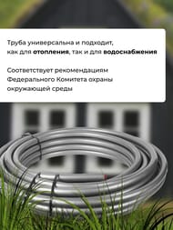 ����� REHAU RAUTITAN stabil 16,2�2,6�� (��������� � ��������.),����� 100� 11301211100/11301213100