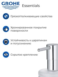 Дозатор жидкого мыла с держателем Grohe Essentials 40448001 стекло/хром