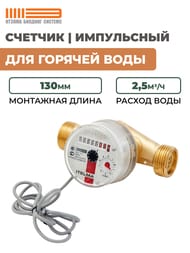 ������� Itelma ��� ������� ���� ��=20, L=130, ����������, ��� ������, WFW24.E130-0-R-L-10-IP54