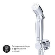 Смеситель AM.PM X-Joy для душа скрытого монтажа, гигиенический набор, хром F40H85A00