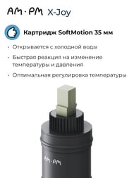 ��������� AM.PM X-Joy ��� �����������, ����� 100 ��, ���� F85A02100