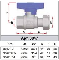 Кран шаровый FAR 3/4"Вх1"В прямой, с накид.гайкой, красная бабочка, с хром. покрытием, FS 3047 134R — изображение 2