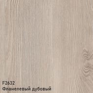 ����� � ��������� Burgbad Eqio 930�490�645 ���������, 2 �����, ��� ������� SEYQ093F2632C001