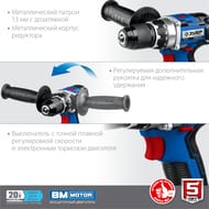 Дрель-шуруповерт ЗУБР DB-201-42 бесщеточная , 2 АКБ (4 Ач), в кейсе