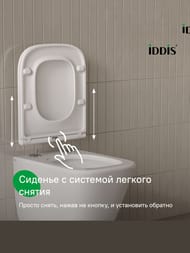 ������ ��������� Iddis Torr (485�345�400) ������������ c �������� �������, � �������� TOQFDSEi25