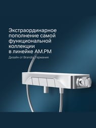 ���������-����� AM.PM Fun� ��� �����/����, ���������, ���������, � �������, ���� F8F10500