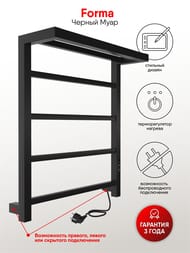 ����������������� Indigo Forma (electr�) �/� 600�500 ���.������, ����.�����, ����. ����,LEF60-50BRRt