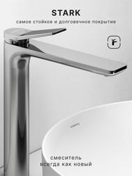 ��������� ��� �������� Abelsberg Intensa EGF23521CH �������, ��������� ����