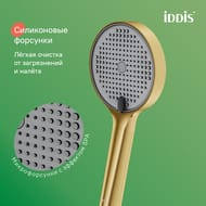 Лейка для душа IDDIS Aiger, золото матовое AIG4FMGi18 — изображение 4