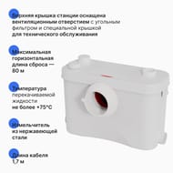    UNIPUMP SANIVORT 405, , ,400, 8,145/,30924