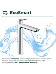 ��������� Hansgrohe Logis 71258000 ��� �����������, 240 Fine, ��� �������� ���������, ����