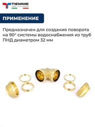 ������ Tiemme ��� ���� ���, 25�25 �����, ������