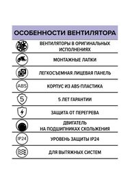 ���������� ERA WAVE D100 ���������, 100 �3/�, 25 ��, ���. ������, �����, WAVE 100C Gray