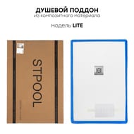 ������� ������ STPOOL LITE (1200�800�35) �������� ������, ������ ���. 25274549