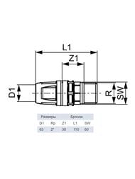 ���������� ������ TECElogo 63 � 2"�, � ��������, ������ 8713111