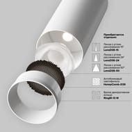 Трековый подвесной светильник Maytoni Focus LED (Фокус ЛЭД) TR041-4-12WTW-DD-W Exility 2700-6000K 12Вт 36° Dim Dali1, IP20, белый — изображение 5