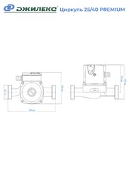 ����� �������������� ������� ������� 25/40 PREMIUM, � �������,  2541