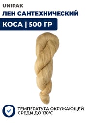   Unipak  500  1500450