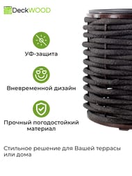   DeckWOOD  400,  380,  20, 