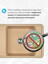 ����� ��������������� Aquaton ������ 87 (870�510�250) ��������� � ������, �������� 1A724832BS220