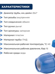 ���� ������� ��� ���� ���, 25�1"� �����, �������