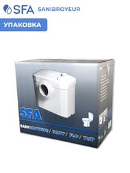Насос SFA SANIBROYEUR 330х163х263 для унитаза с горизонтальным выходом