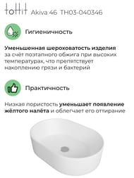 �������� ��������� toHit Akiva 46 460�310�135, ��� ��������� ��� ���������, ��� ��������, ��������, �����, TH03-040346